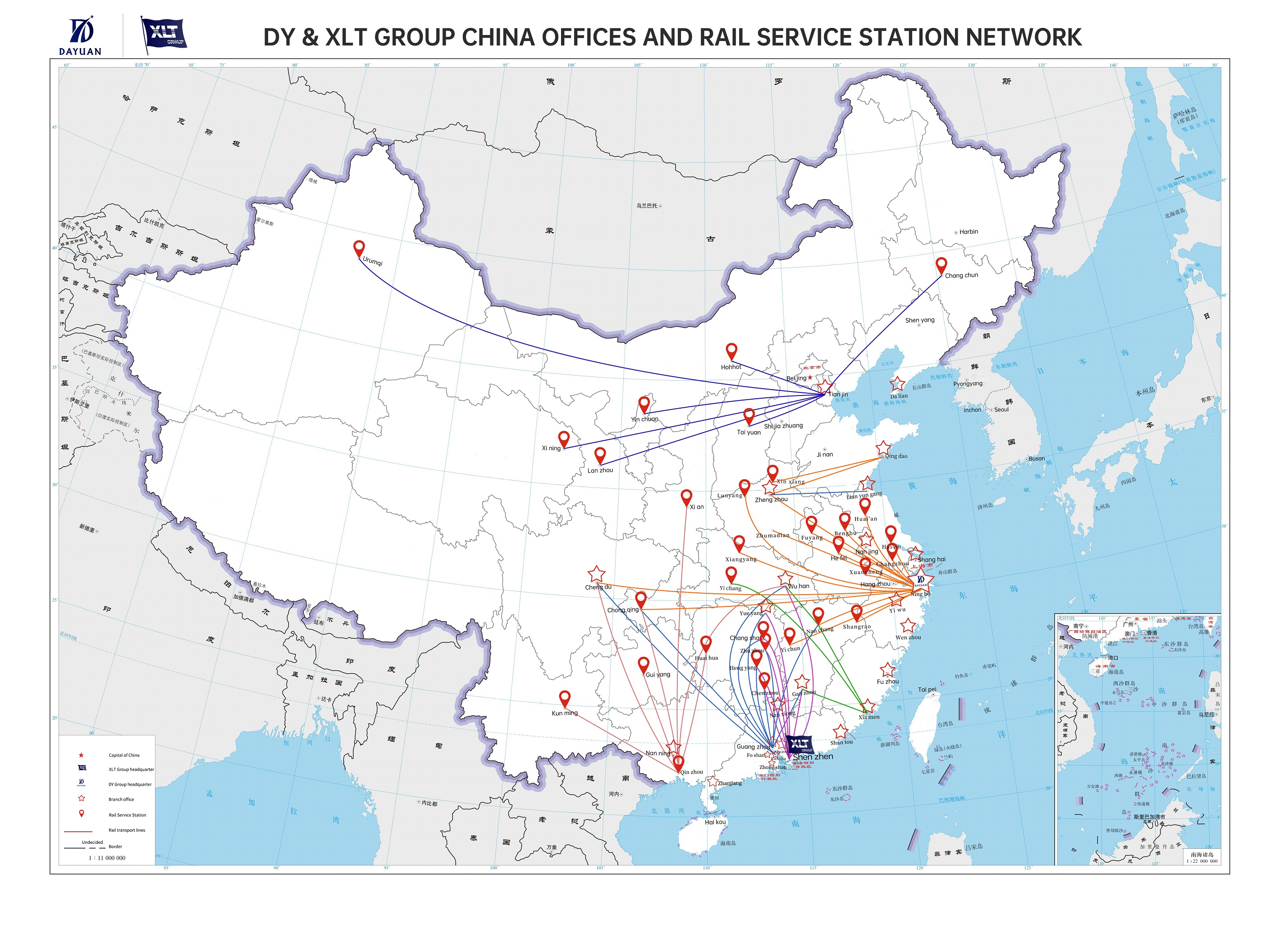 深圳市迅來(lái)通國(guó)際貨運(yùn)代理有限公司